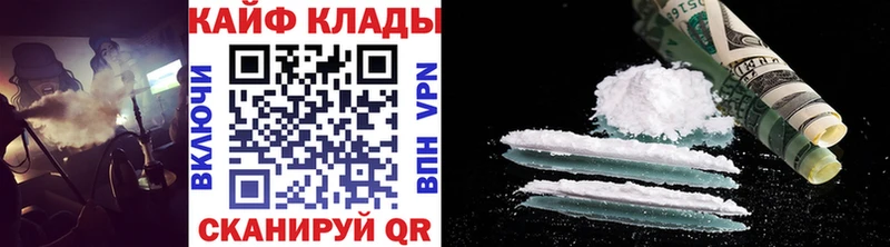 Хочу наркоту Кинель Кокаин  Псилоцибиновые грибы  Каннабис  ГАШ 