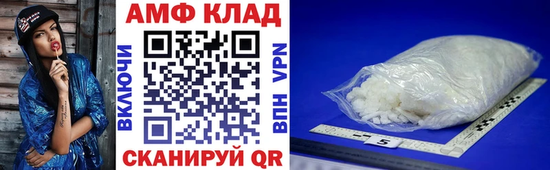 сколько стоит Кинель Амфетамин Розовый