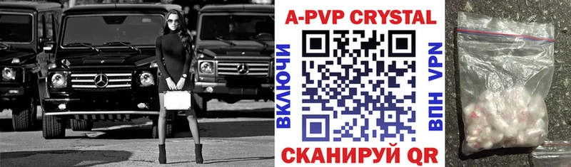 ОМГ ОМГ онион  Кинель  А ПВП крисы CK 
