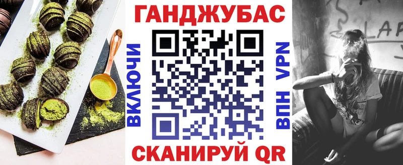 Cannafood марихуана  где найти наркотики  Кинель 