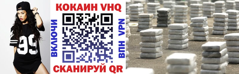 мега зеркало  дарнет шоп  Кинель  Cocaine Колумбийский 
