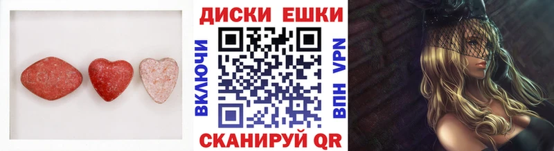 Ecstasy таблы  blacksprut зеркало  Кинель 