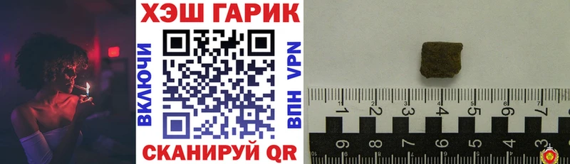 ГАШ гашик  Кинель 