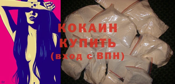 трава Богородицк
