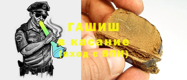 экстази Богородск