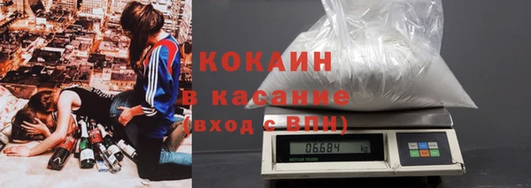 экстази Богородск