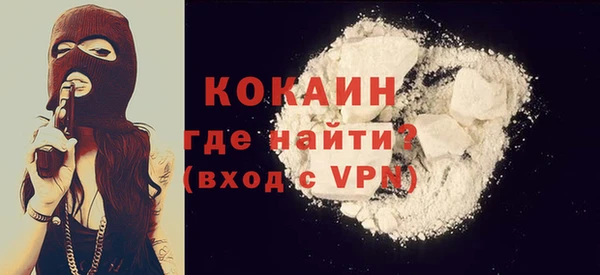 не бодяженный Белокуриха