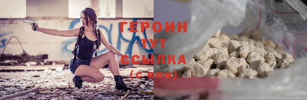 трава Богородицк