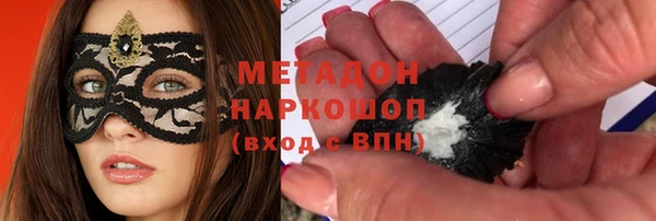экстази Богородск