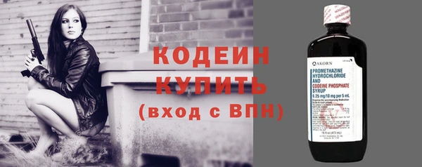мяу мяу кристалл Беломорск