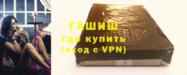 экстази Богородск