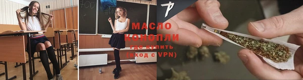 трава Богородицк