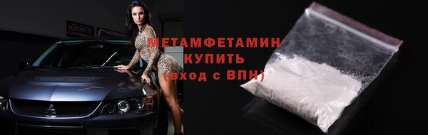 трава Богородицк