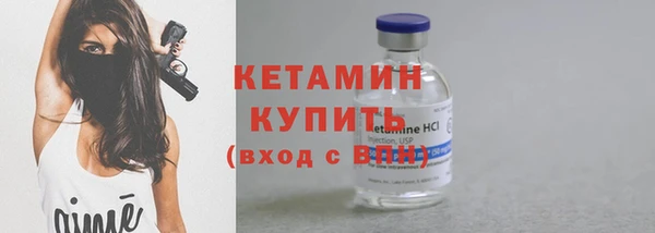 мяу мяу кристалл Беломорск