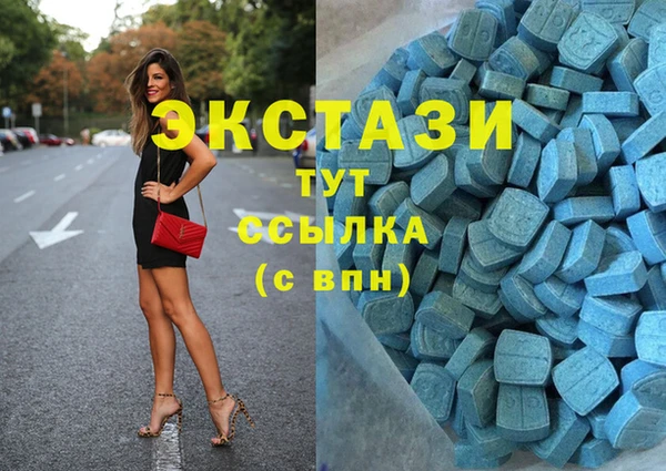 мяу мяу кристалл Беломорск