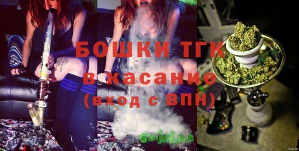 мяу мяу кристалл Беломорск