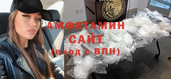 трава Богородицк