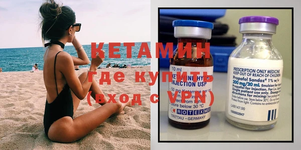 мяу мяу кристалл Беломорск