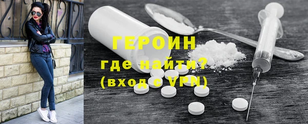 экстази Богородск