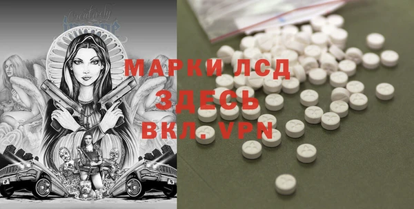 мяу мяу кристалл Беломорск