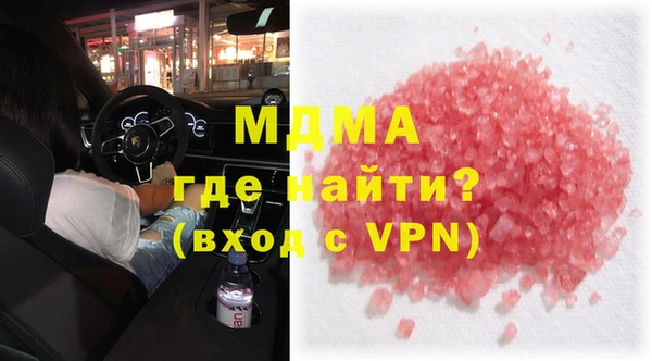 трава Богородицк