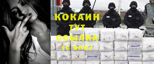 экстази Богородск