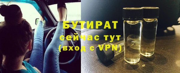 трава Богородицк