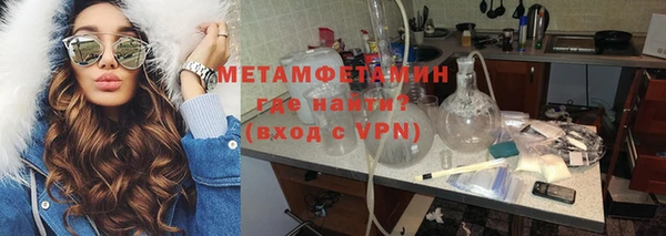 мяу мяу кристалл Беломорск