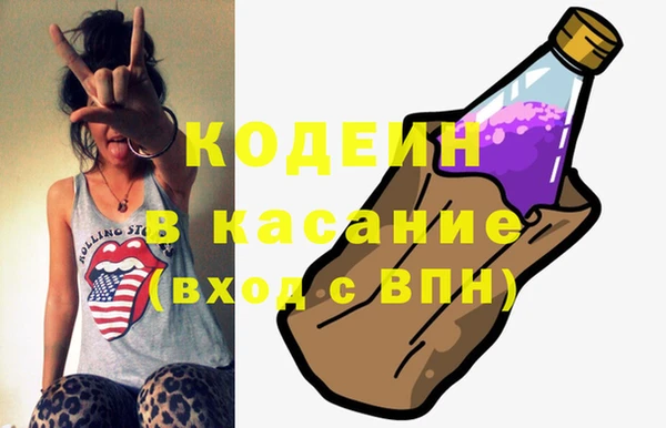 экстази Богородск