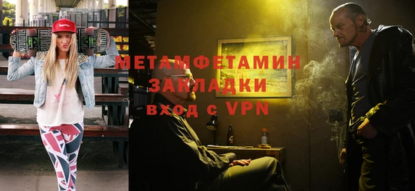 не бодяженный Белокуриха