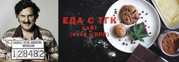 а пвп мука Белоозёрский