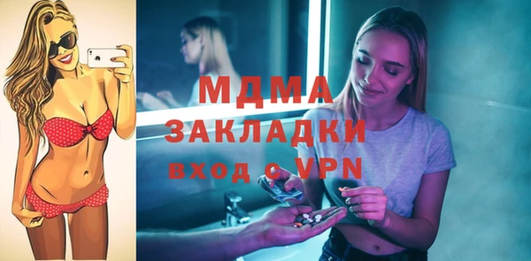 а пвп мука Белоозёрский