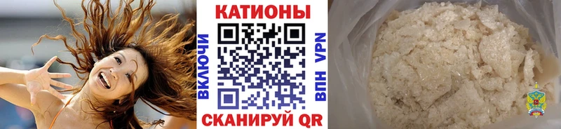 это состав Кинель Мефедрон кристаллы где продают