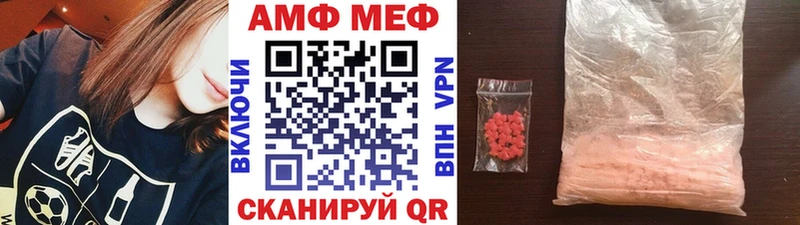 Метамфетамин витя  купить наркотик  Кинель 