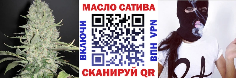 ТГК жижа  продажа наркотиков  Кинель 